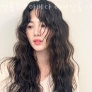 살롱루크 아베다 헤어살롱