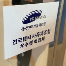 태양자동차 부분정비공업사 이미지