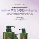 앙포레 이미지