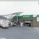송산주유소 이미지
