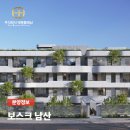 주식회사 어반트리건축사사무소 | 보스크 남산 위치 | 서울 중심 자연 하이엔드 주거