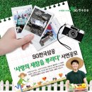 새참