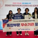 보령시보건소 건강증진센터 이미지