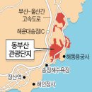 관광단지로(동) 이미지