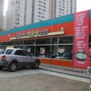 유가네설농탕 티스토리