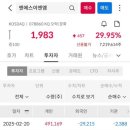 주식회사 스카이팜 이미지