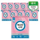 깨끗한나라