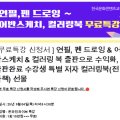 [365] 어반드로잉(연필스케치) 네이버블로그