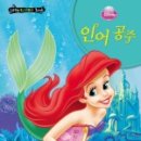 언더더씨 이미지