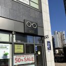 VIEW안경 | 은평구 수색동 안경점 GCO안경 가성비 좋은 안경 맞추고 온 후기