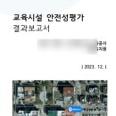 지안엔지니어링 이미지