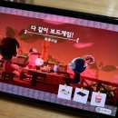 모동숲 해피홈 파라다이스 추가 콘텐츠 추천/후기