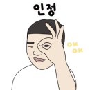 떡볶이참잘하는집떡참평택 이미지