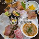 호리 | 동탄 이자카야 카이센동호리 내돈내산 후기, 일주일 만에 재방문한 찐맛집