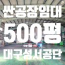 원코리아공인중개사사무소 이미지