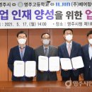 (주)베어링 아트