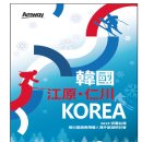 Amway
