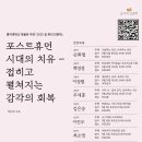 홍익대학교  박물관 이미지