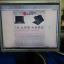 아수스/에이서노트북수리센터 이미지