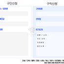 한강직업소개소 이미지