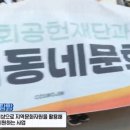 동네 방네 문화 탐방 | 진안의 숨은 역사를 찾아서 - '우리 동네 문화탐방' 체험 후기 🏛️