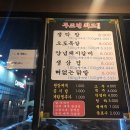 대구반야월막창진량점 네이버블로그