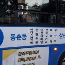 신화여객 이미지