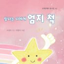 엄지노래연습장 Daum카페