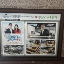 꿈꾸는 헤밍웨이 | 부산가구아울렛 인테리어 고민 한방에 해결한 후기