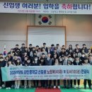태인중학교 이미지
