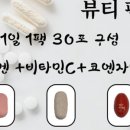 디 뷰티