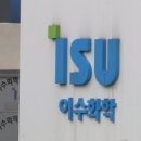 이수컴퍼니 한국경제