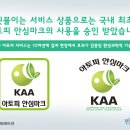 휴누림 이미지