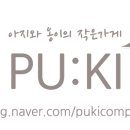 아지와 옹이 이미지