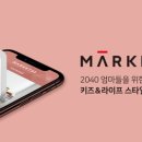 마켓뉴스그룹