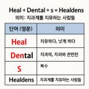 (주)힐덴스 이미지