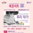 보령도서관 이미지