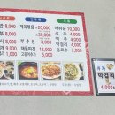 미가보리밥식당 네이버블로그