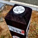 오산생태하천길(삼남길) 이미지