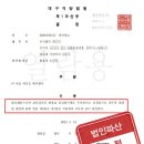 법인안기 이미지