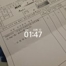 난포 터지는 주사(트리거샷)란?배란 유도부터 배란 시간까지 직접 경험 후기