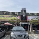 양평 쭈꾸미 맛집 [돗가비 불쭈꾸미] 후기