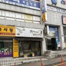 [광주/화정동] 맛 보장되고 가성비있는 빵을 먹고싶다면? “정경화 베이커리” 내돈내산 후기