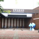광양항홍보관 네이버블로그