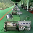 부용골프연습장 이미지