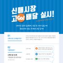 신매정육점
