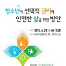 청소년회관1 이미지