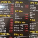 프랭크버거전주반월점 이미지