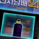 고양안심무인택배함(주엽역) | 일산에서 만나는 미래형 전자담배 샵, 전담GATE 웨스턴돔점 완전 정복!