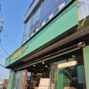 함지2천 | 동삼동 아덴블랑제리 - 하리가성비카페 콘센트많더라고